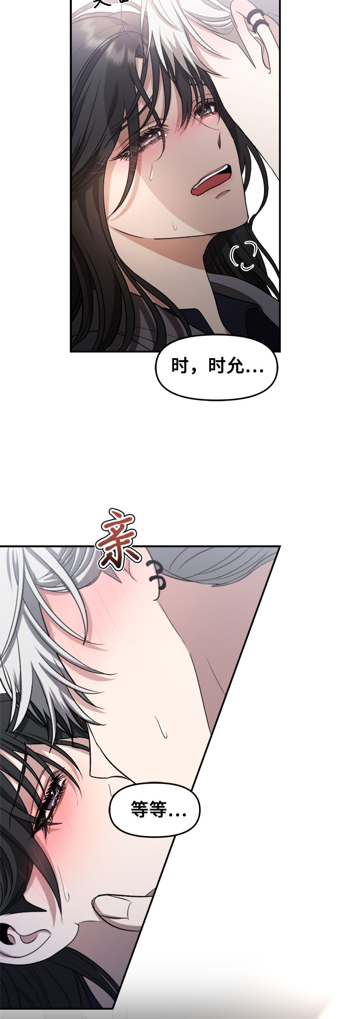 第68话33