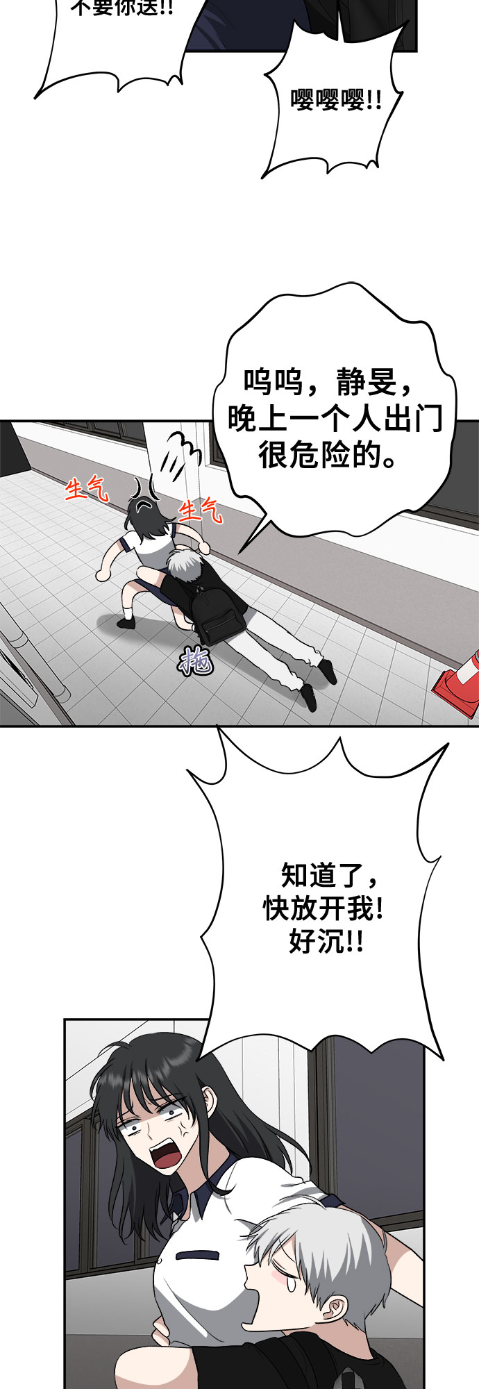 第63话11