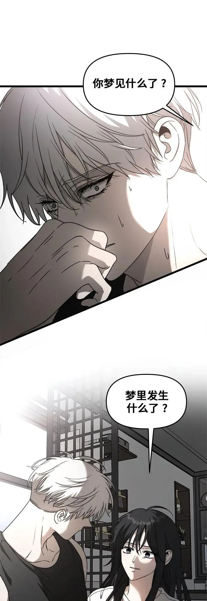 第115话16