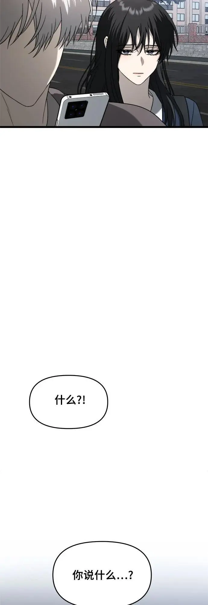 第113话4