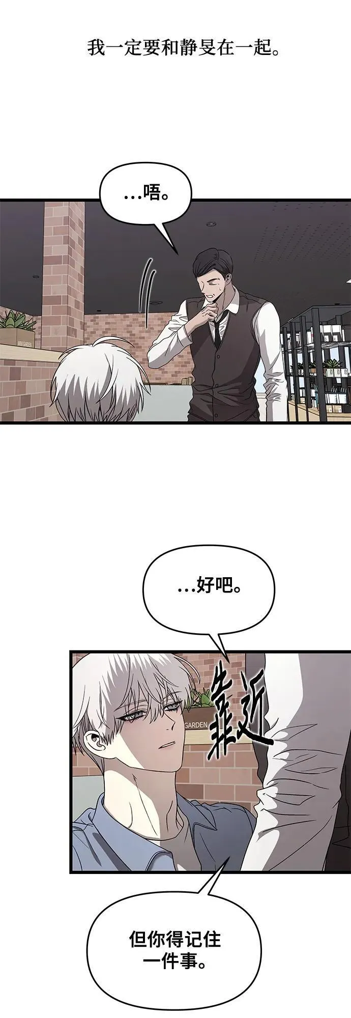 第134话24