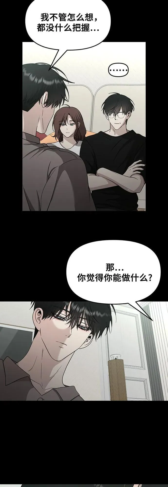 第145话17