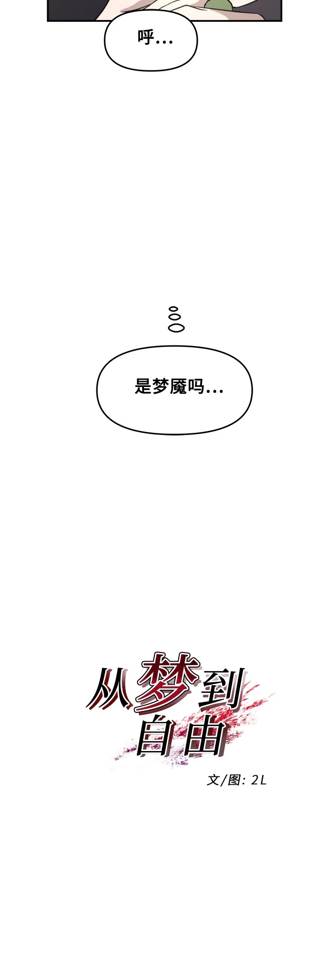 第72话36
