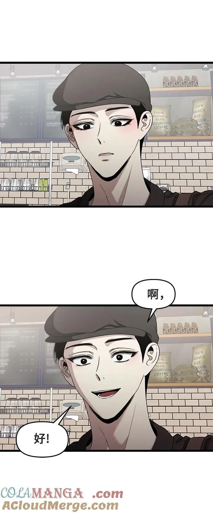 第139话45