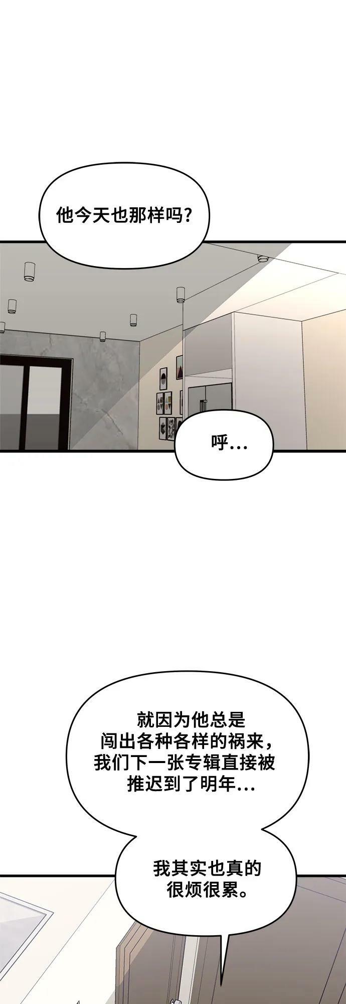 第89话71