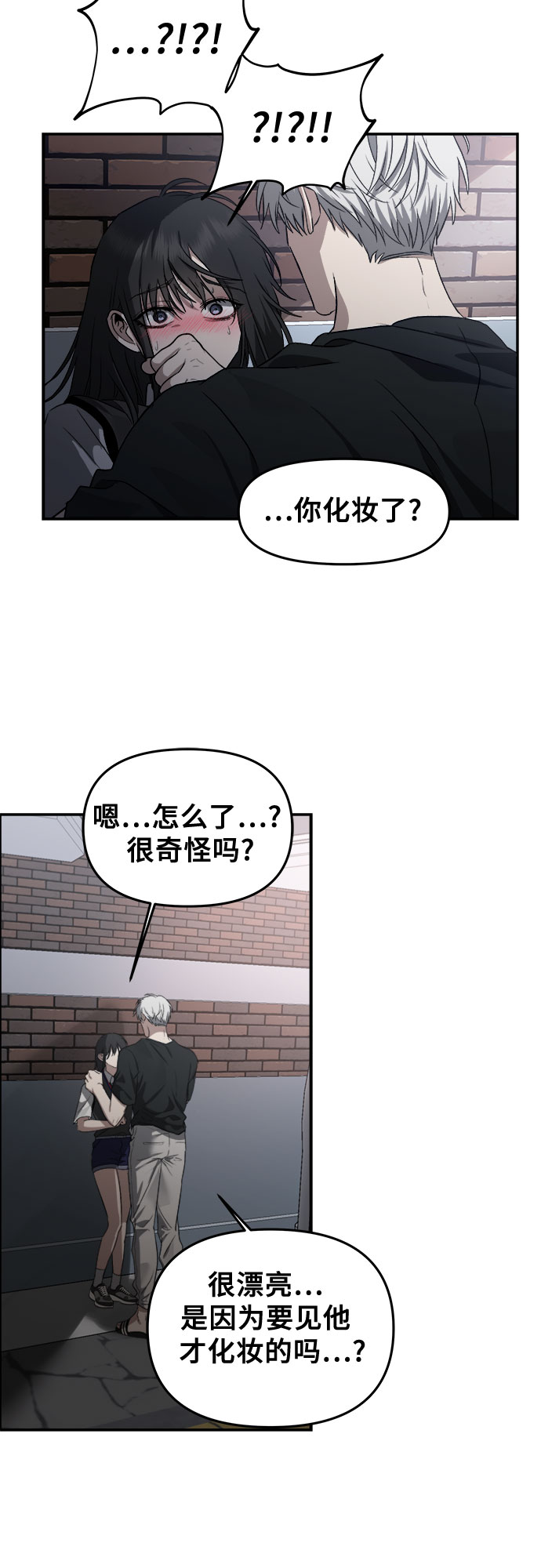 第57话25