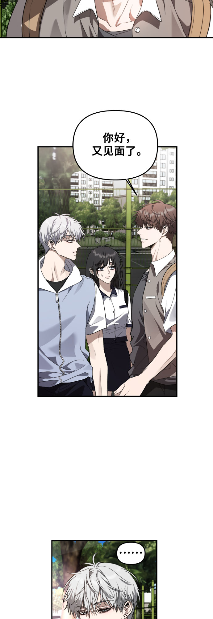 第57话54
