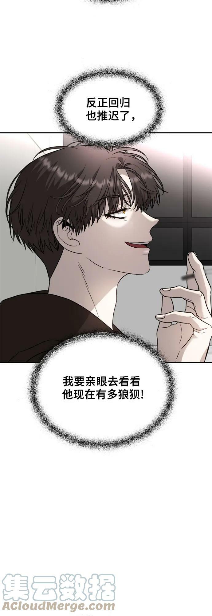 第77话48