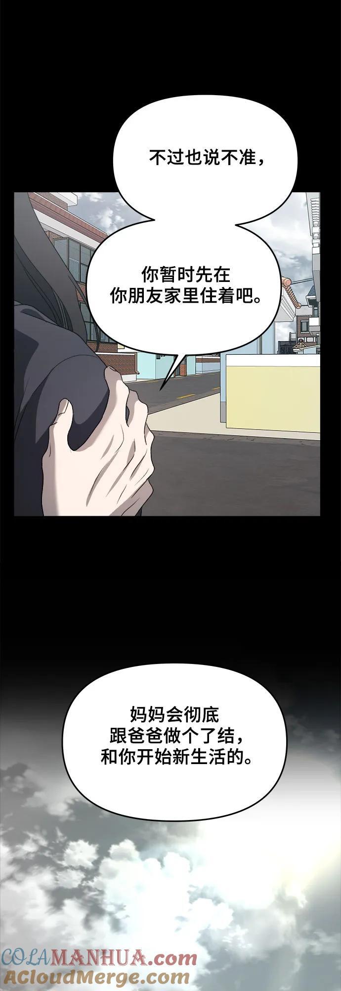 第101话81