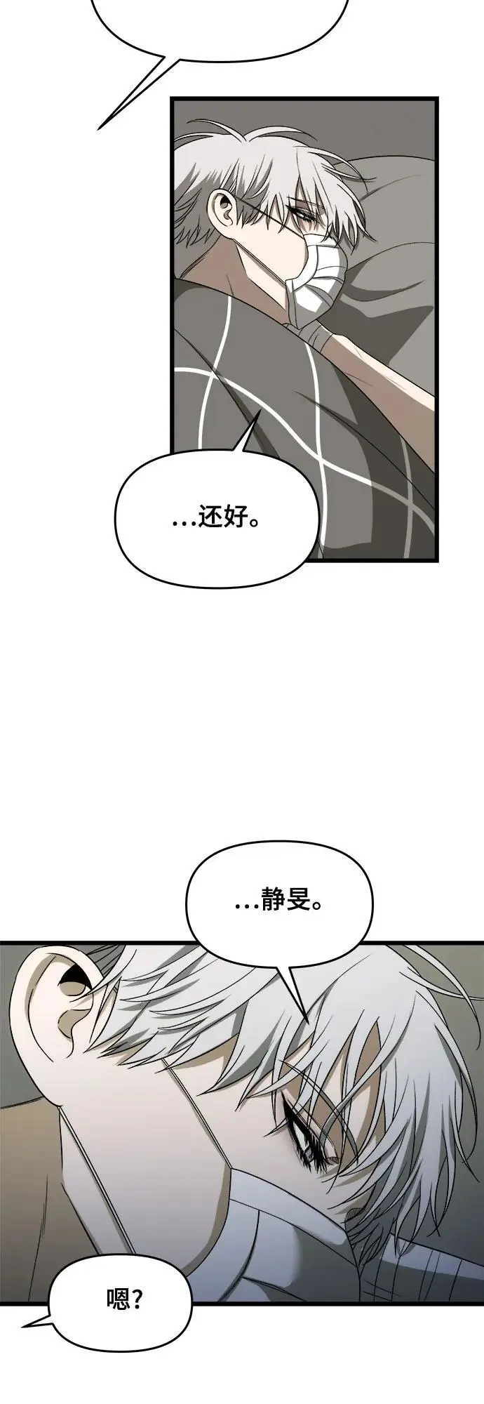 第109话19