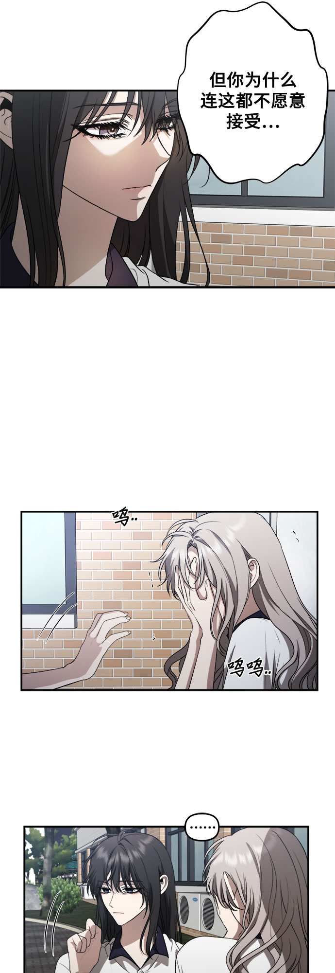 第59话65