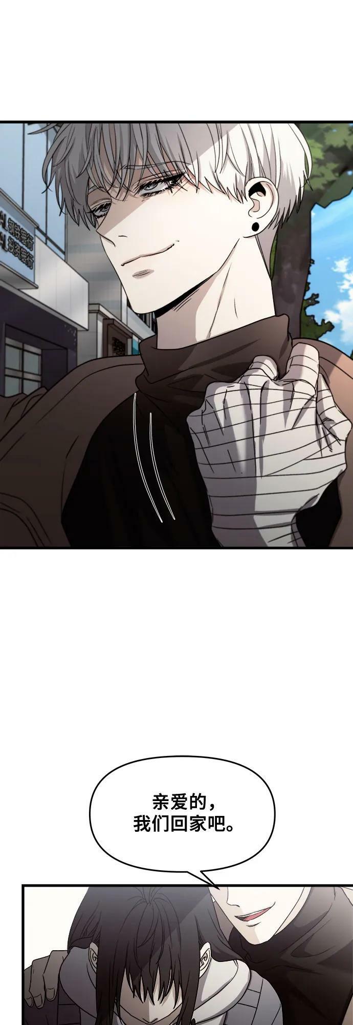 第88话16