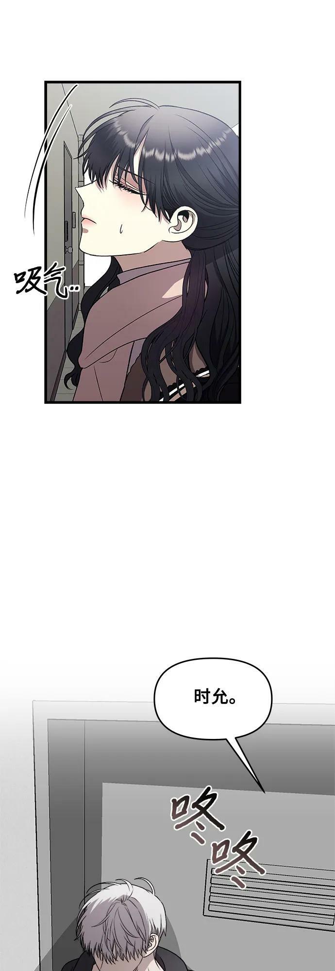 第92话11