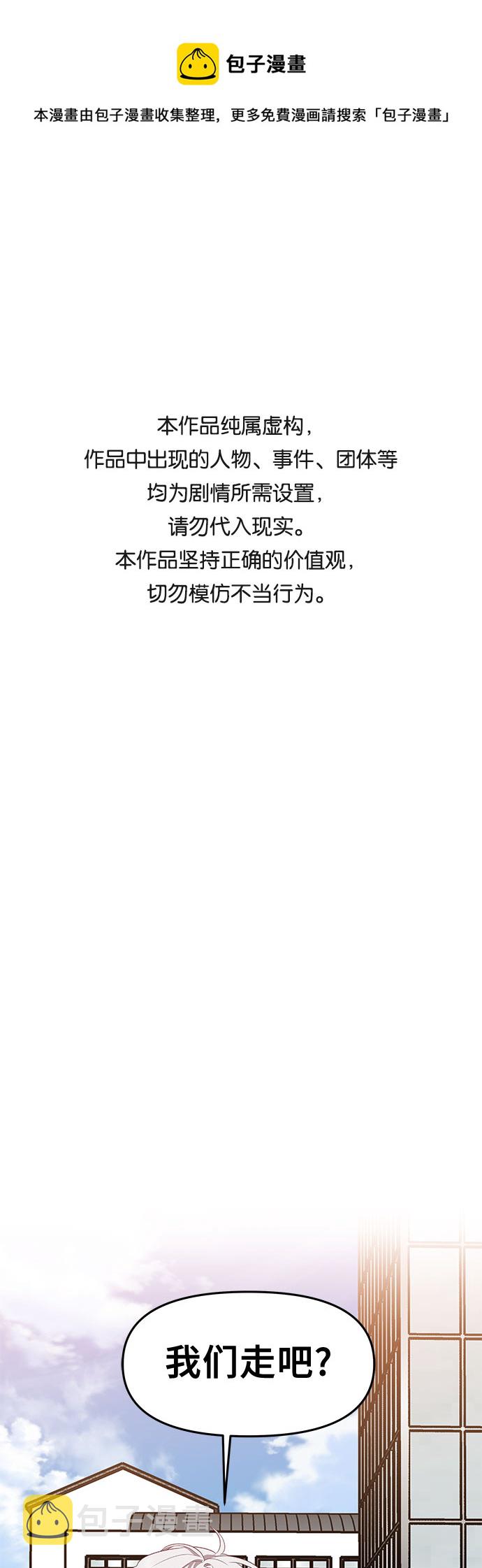 第61话0