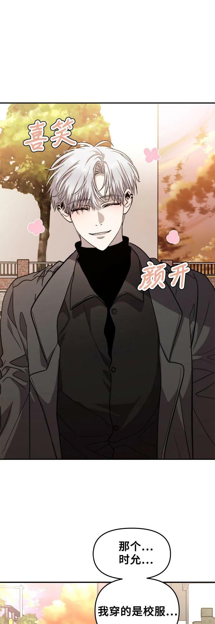 第78话31