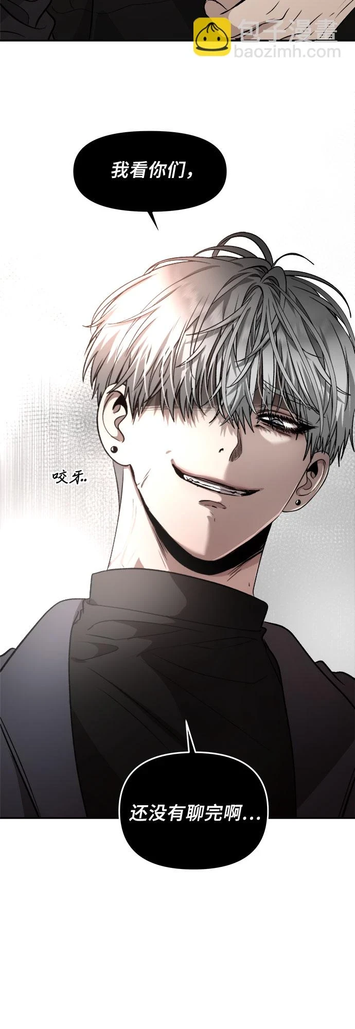 第72话84