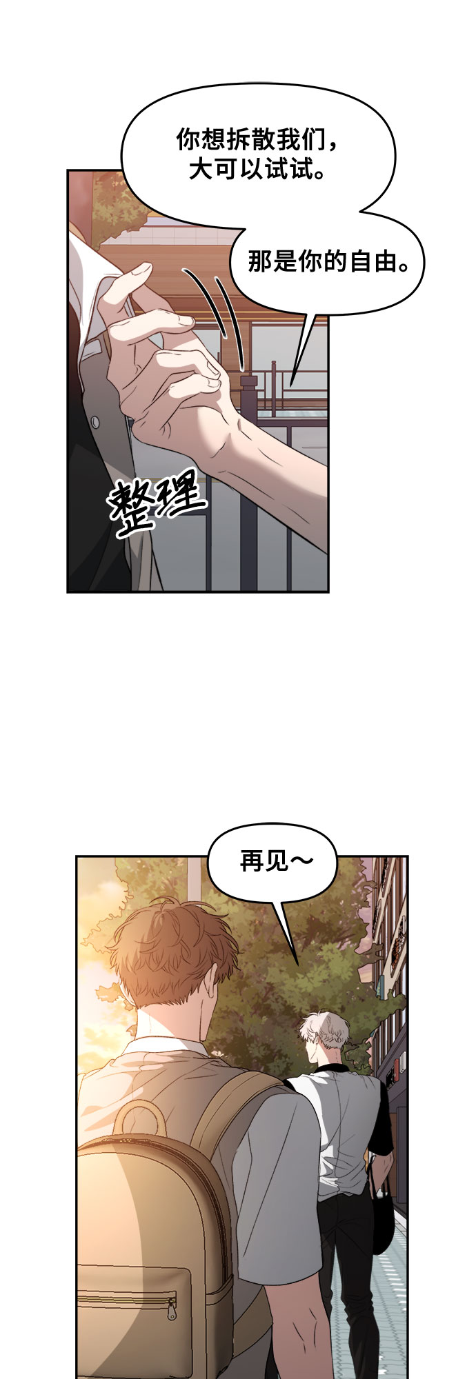 第66话32