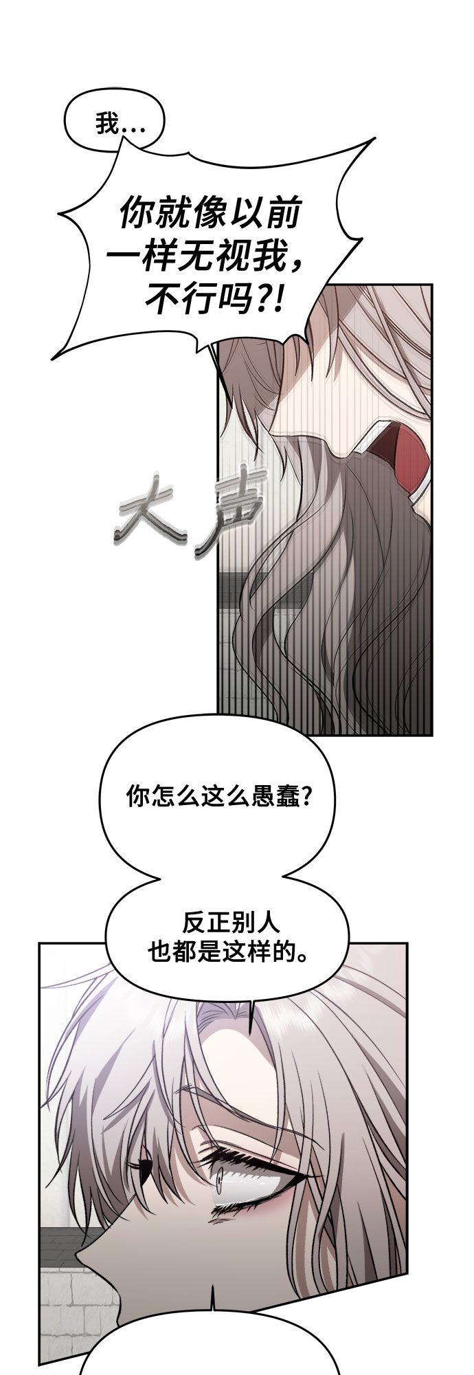 第59话12