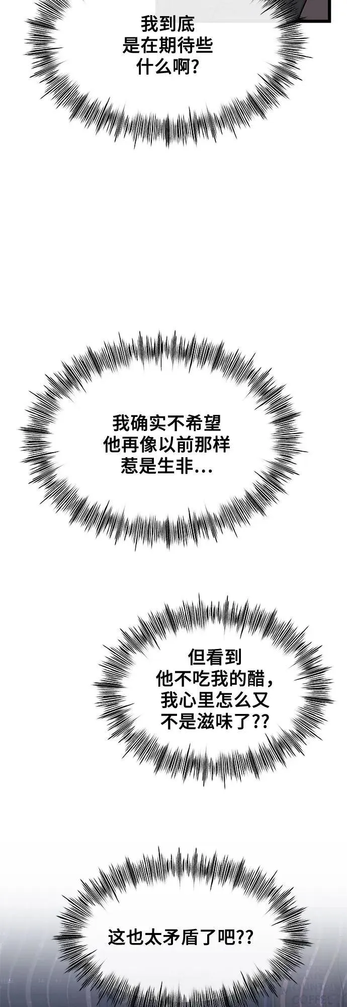 第144话50