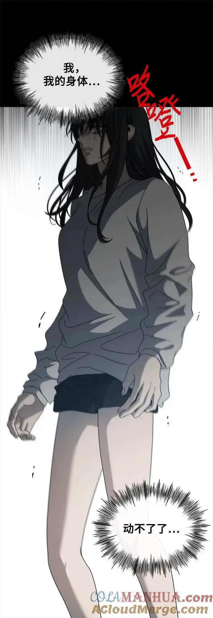 第117话52