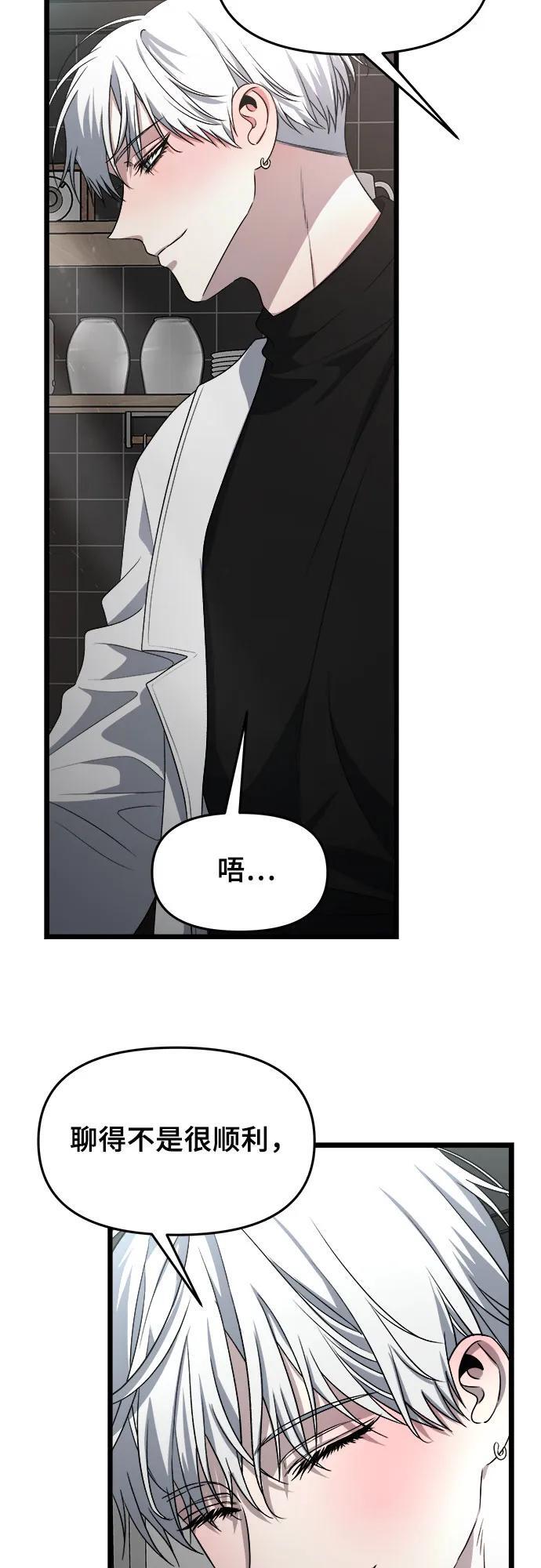 第105话29
