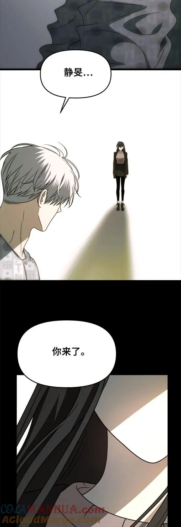 第109话57