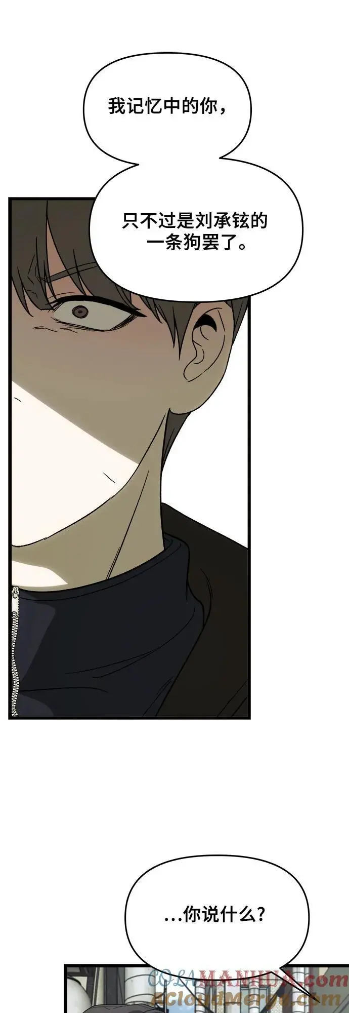 第107话36