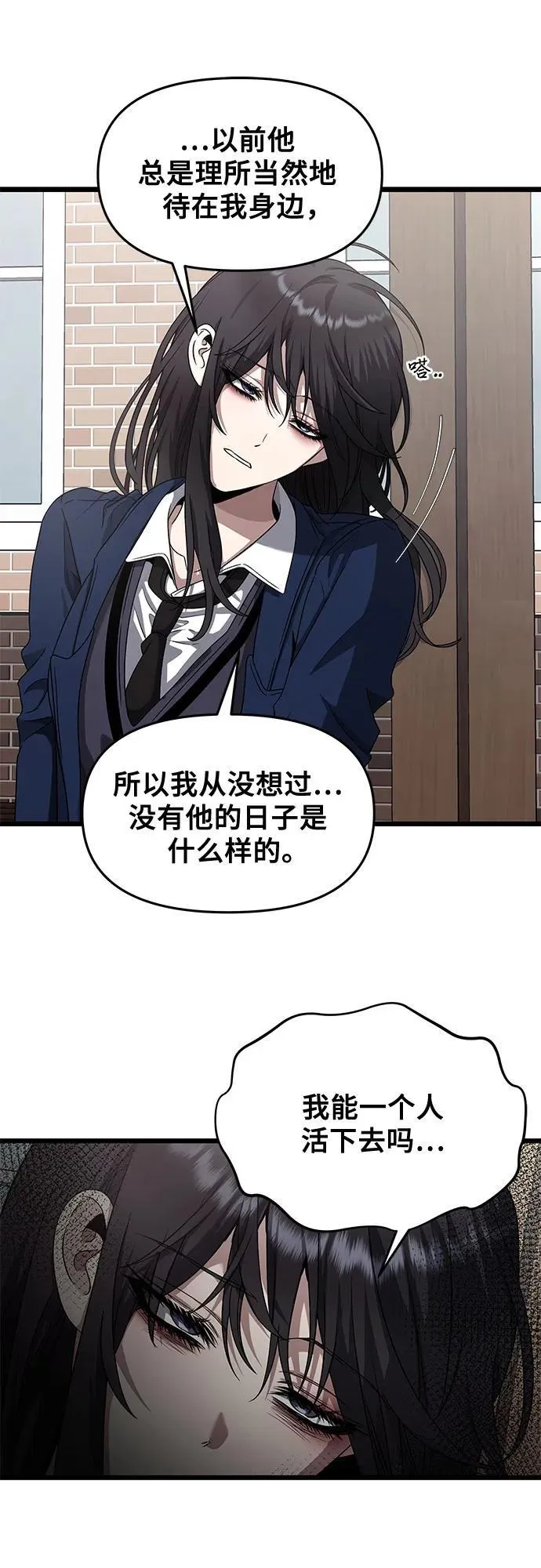 第137话22