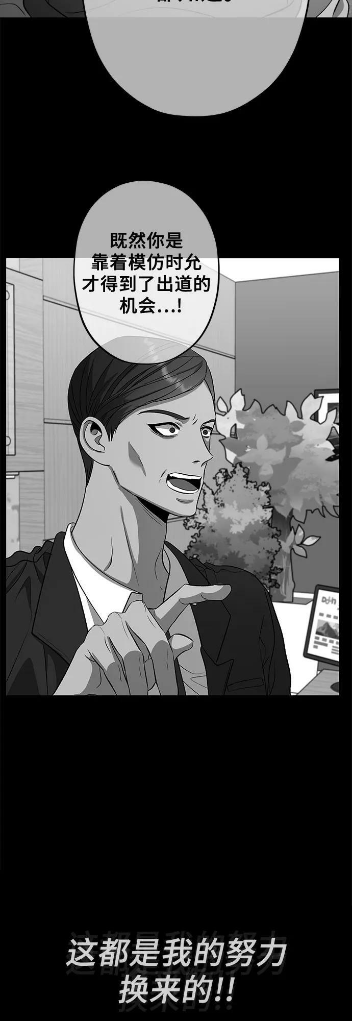 第83话62