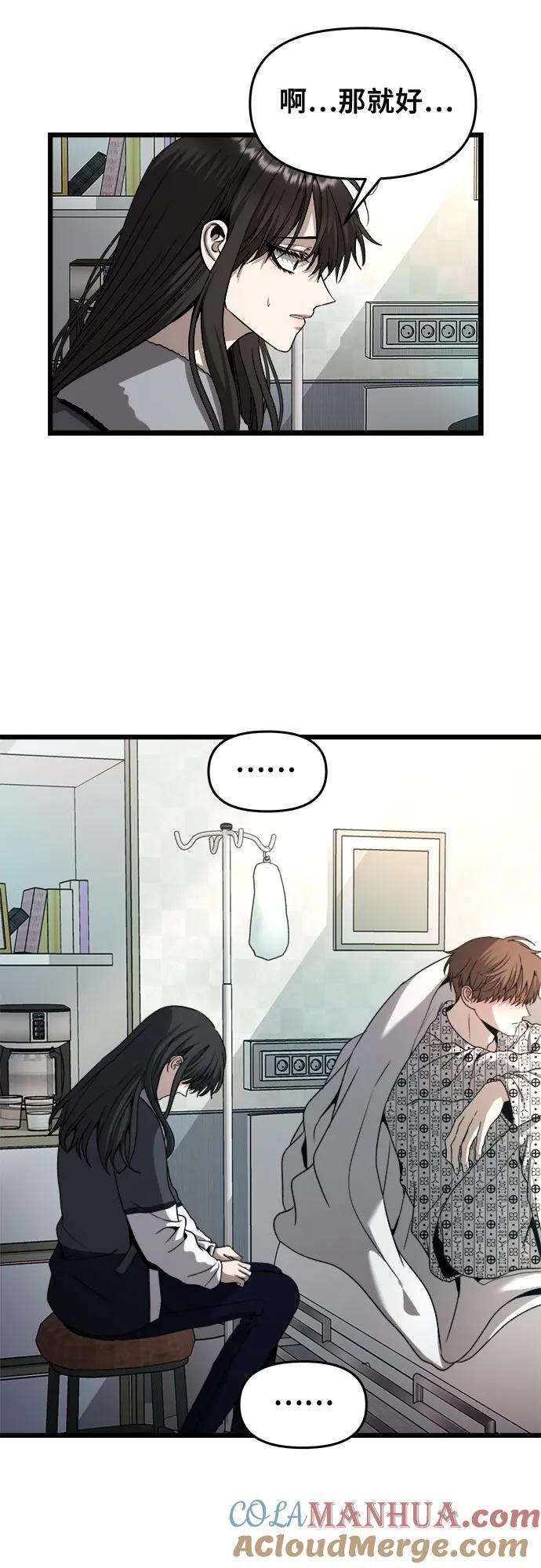 第99话81