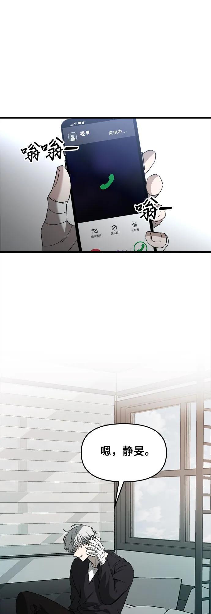 第100话59