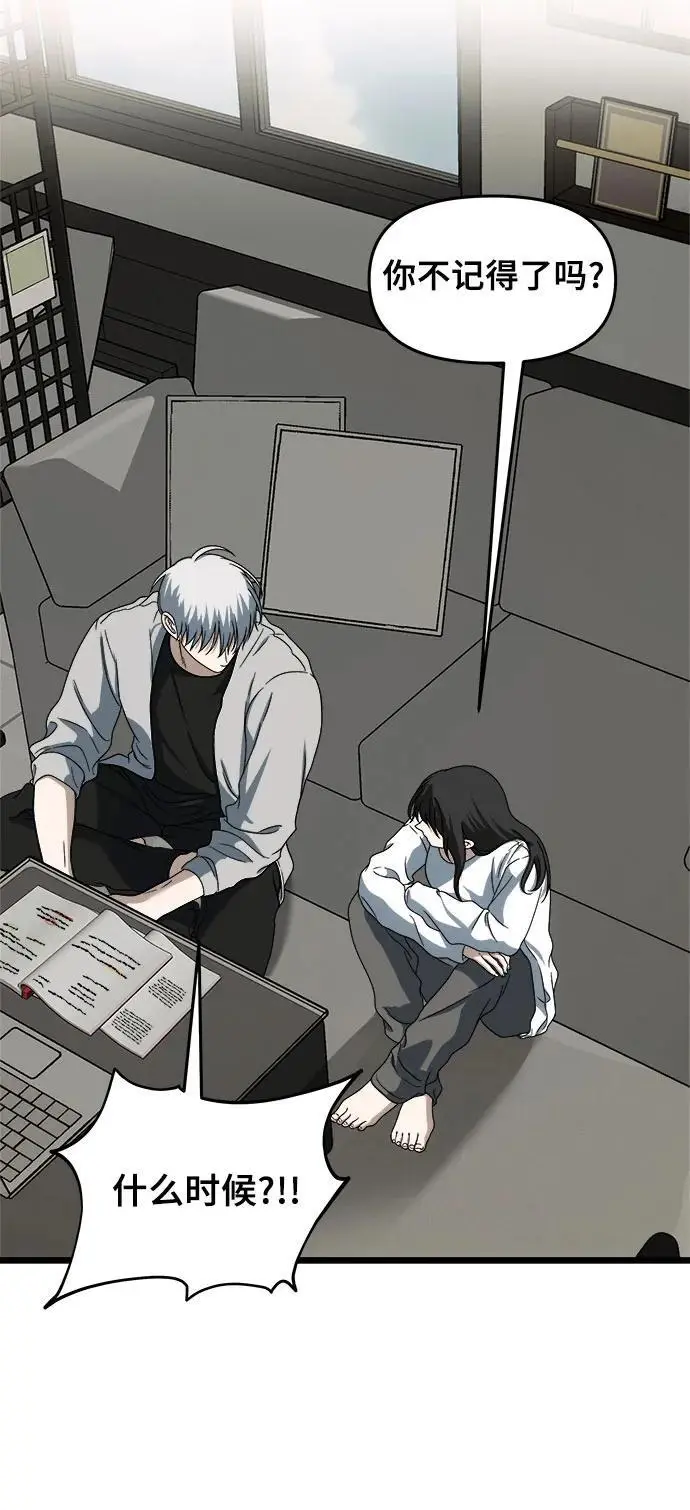 第111话61