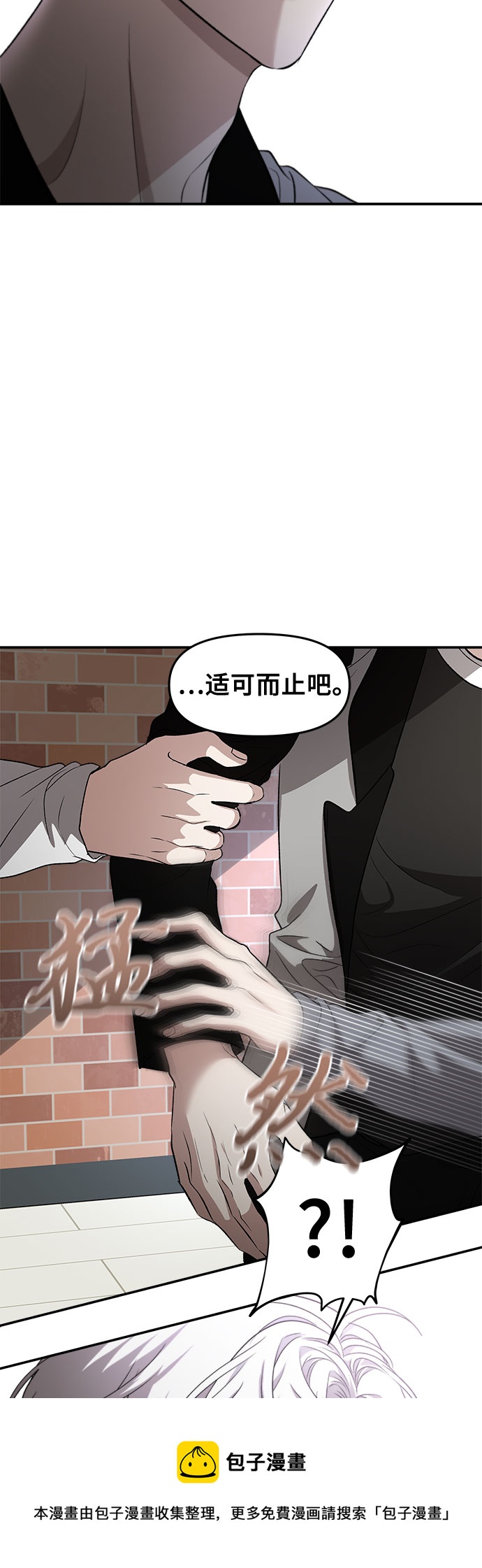 第67话49
