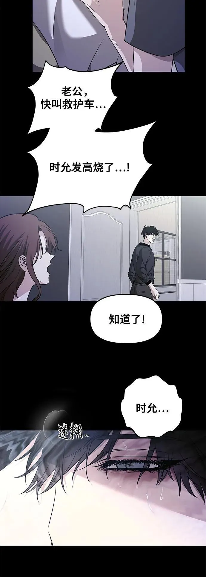 第145话10