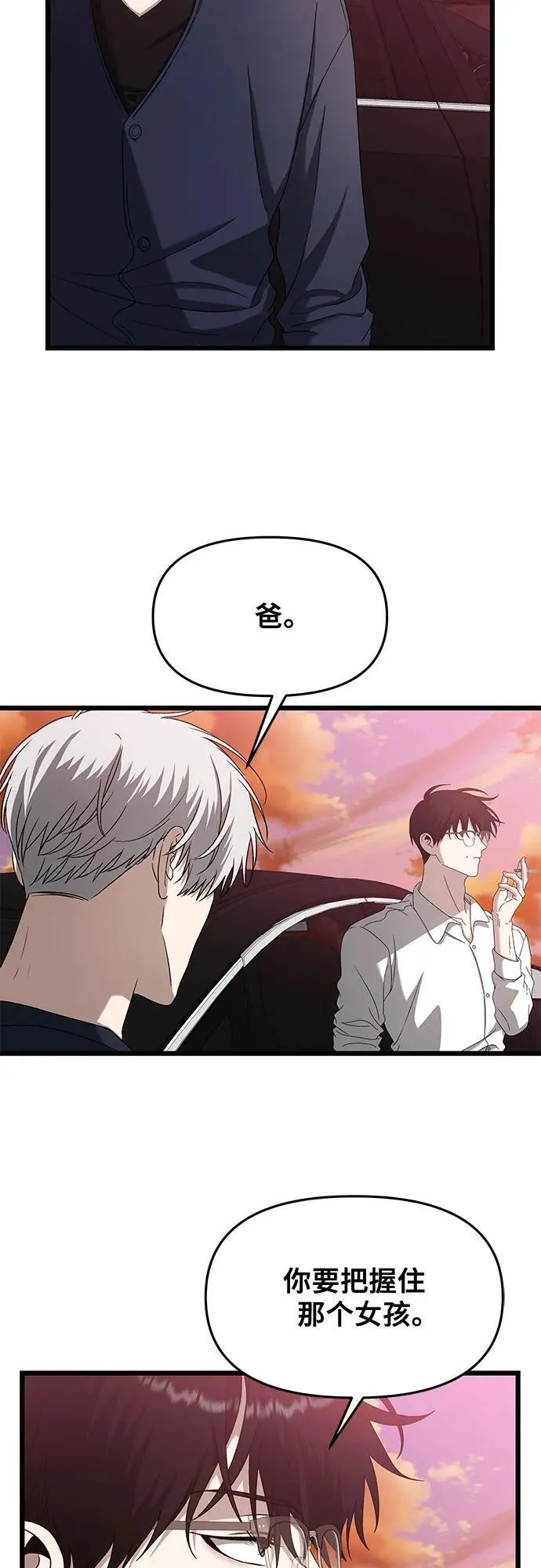 第125话65