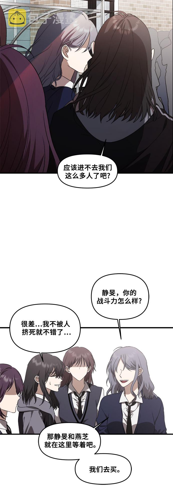 第39话19