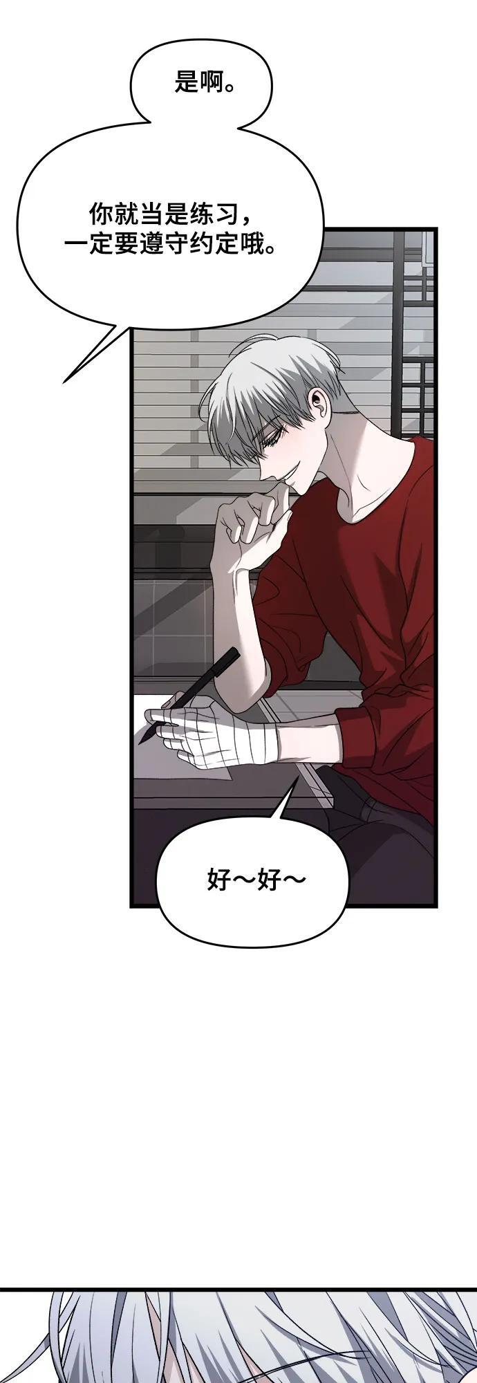 第103话58