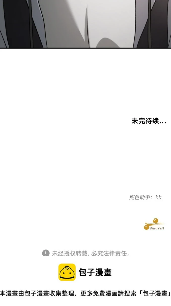 第73话74