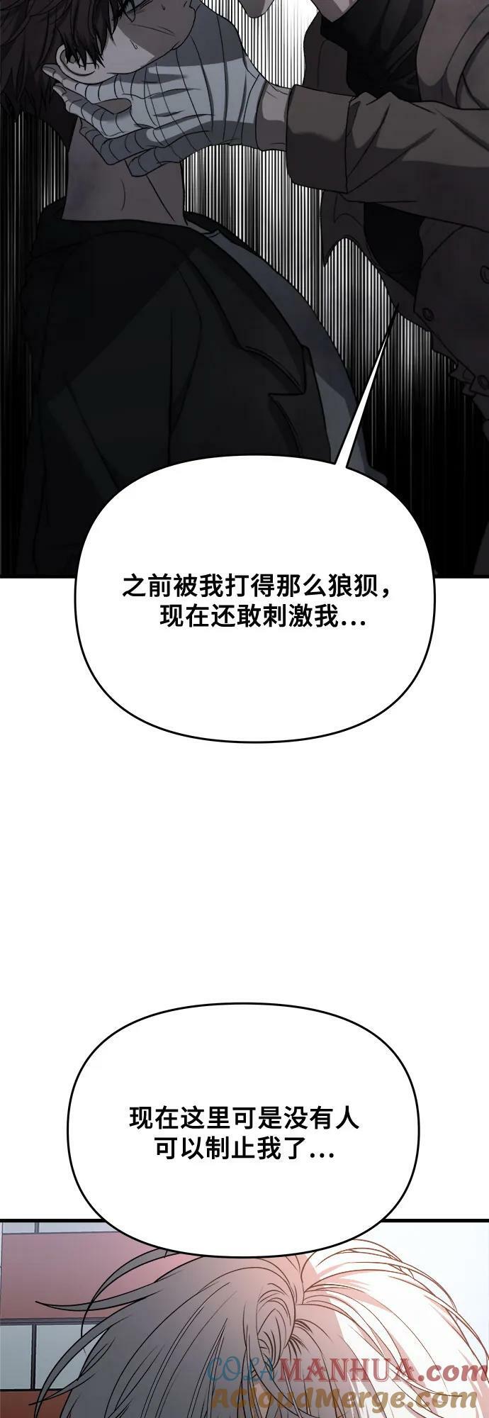 第87话33