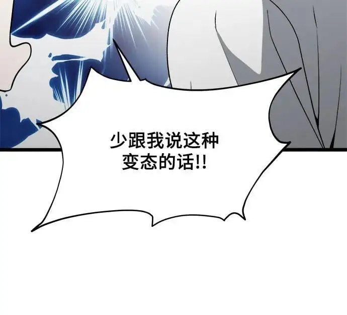 第106话20