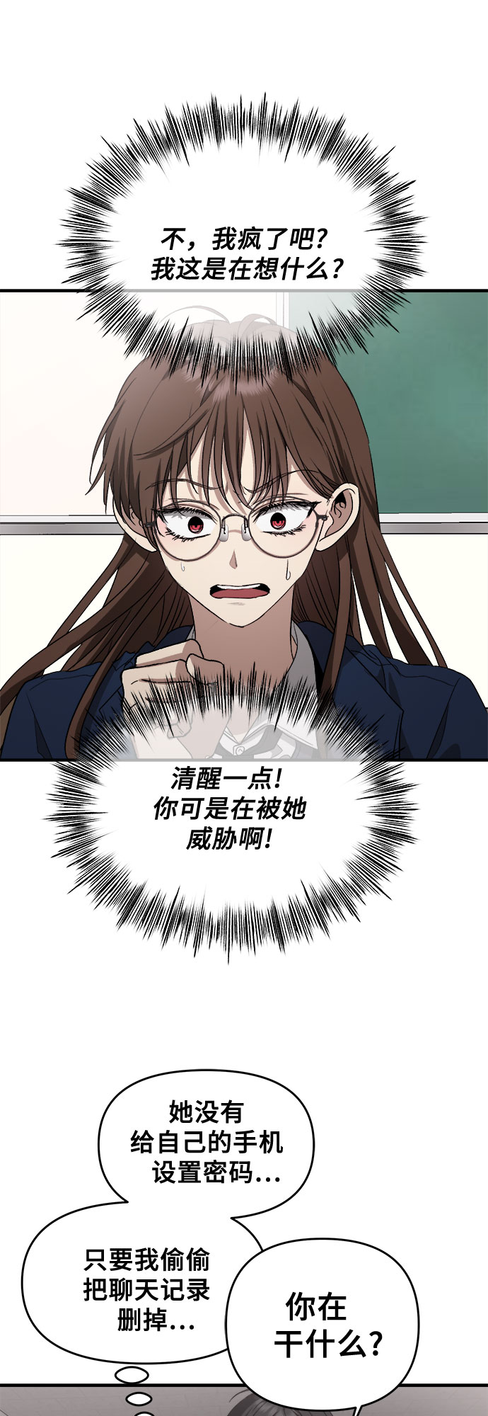 第46话29
