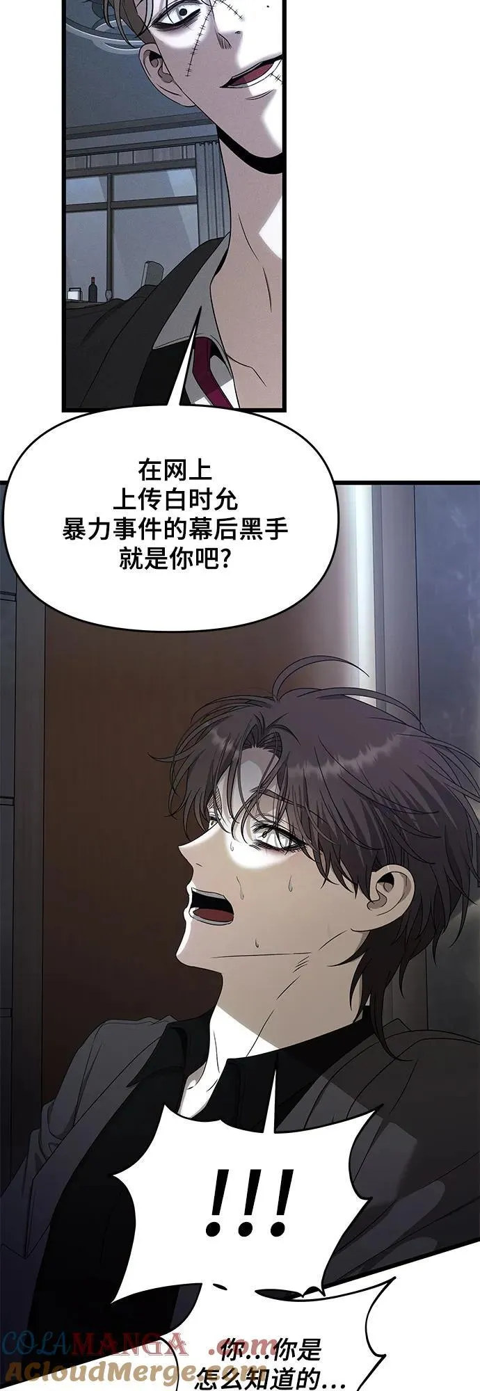 第154话30