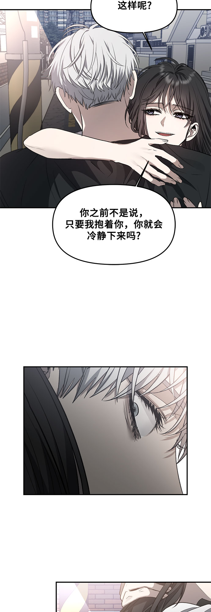 第57话6
