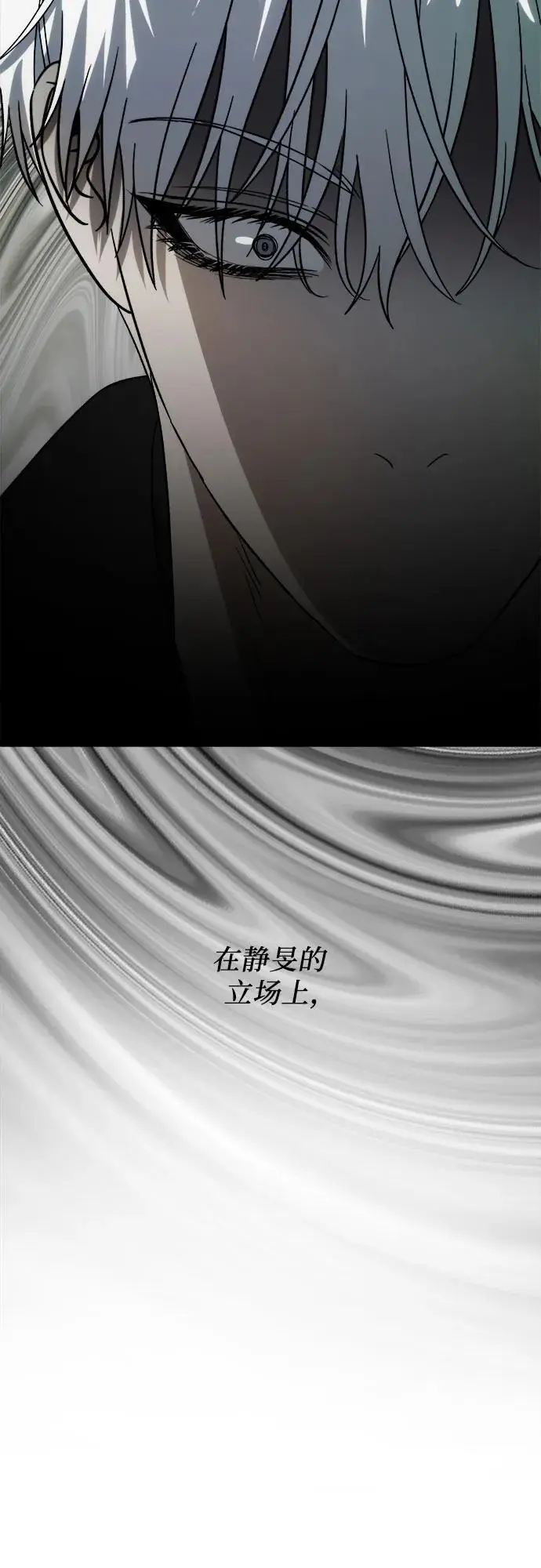 第112话73