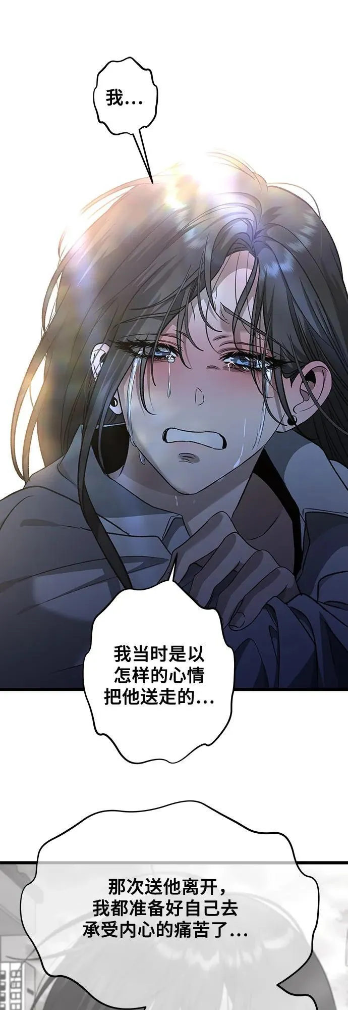 第141话31