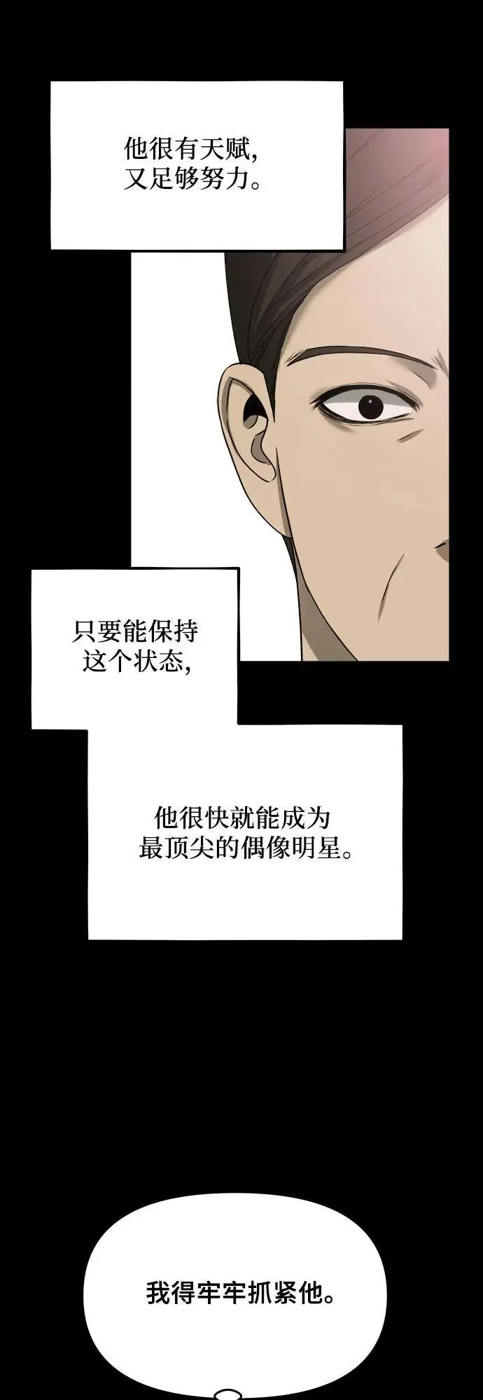 第108话55