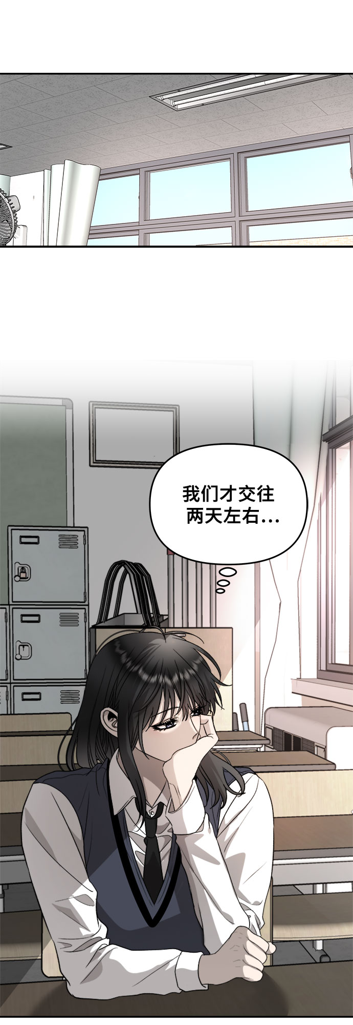 第74话42
