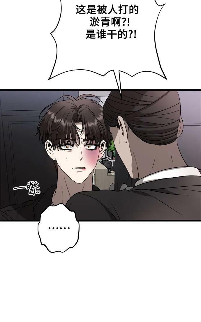 第86话55