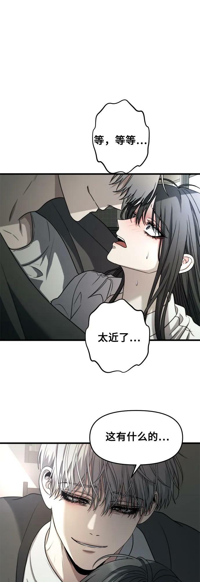 第90话43