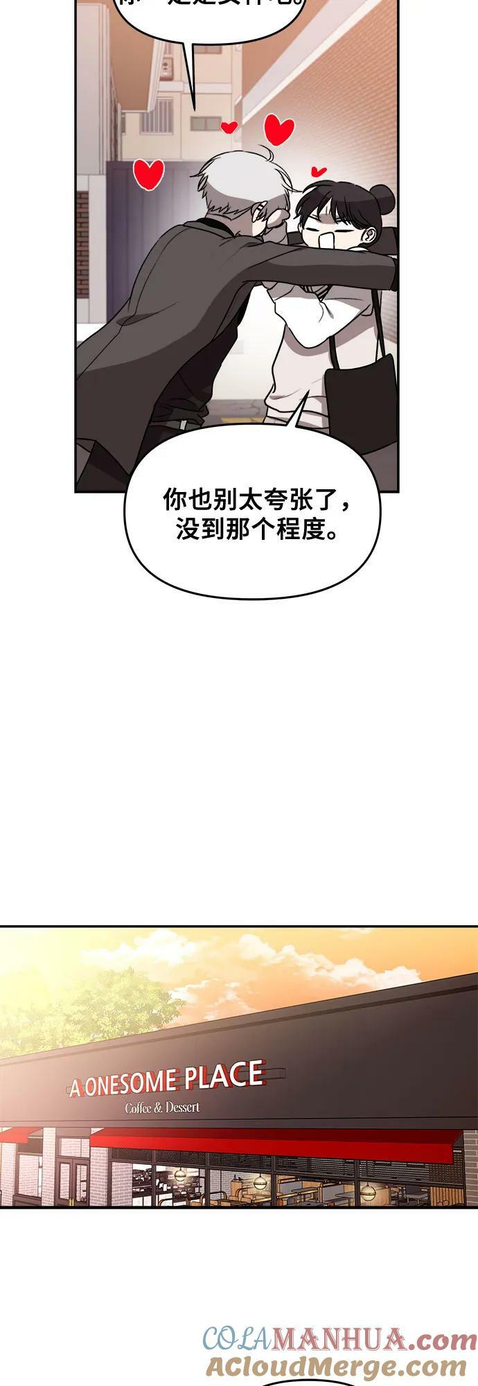 第79话3